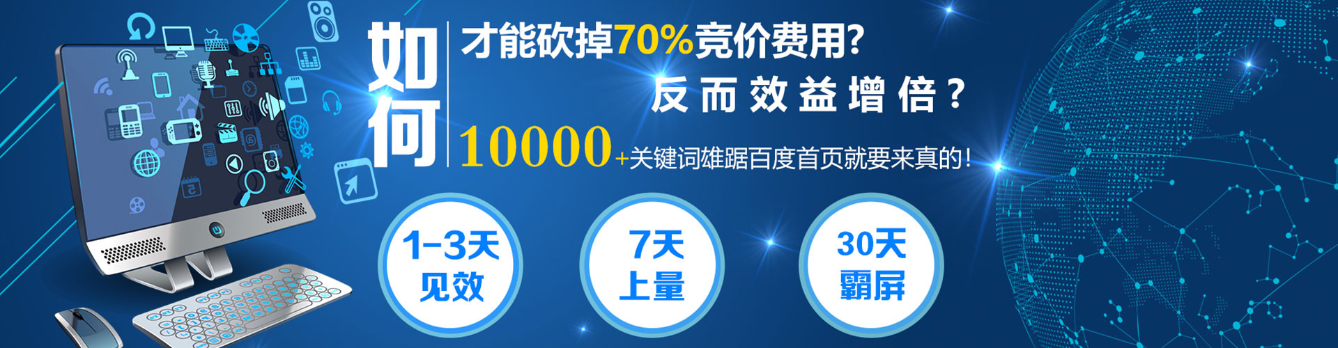 琅琊sem服务